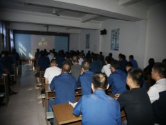 公司各體系、部門完成年度總結(jié)動(dòng)員工作