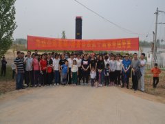 公司營銷、財務體系舉行第十屆春季越野賽