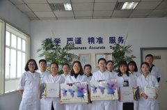 公司檢測(cè)中心競(jìng)賽比武 優(yōu)勝員工受到獎(jiǎng)勵(lì)