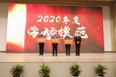 勞模風采：躬耕奉獻，建樹成就