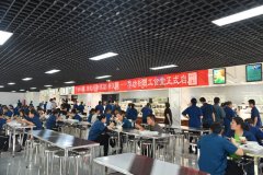 公司新職工食堂正式啟用，改善條件，提升服務(wù)