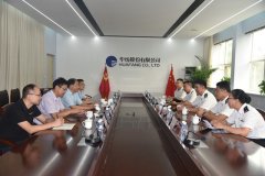 濱州海關(guān)黨委書記、關(guān)長李文廣一行到公司參觀