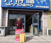 九九重陽節(jié) 關(guān)愛退休老職工