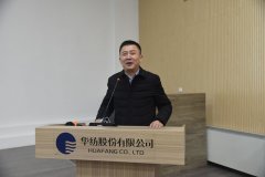 持續(xù)改善，推進(jìn)高質(zhì)量發(fā)展