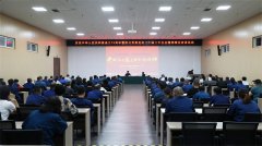 公司舉辦黨的二十屆三中全會精神理論宣講活動(dòng)