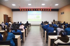 公司開展“三八”婦女節(jié)系列活動(dòng)