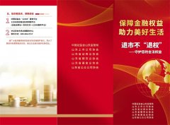 3·15國際消費(fèi)者權(quán)益日（三）