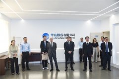 格魯吉亞、亞美尼亞駐華使節(jié)到訪公司考察交流