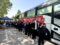 49年國企擔(dān)當(dāng)，150余名員工熱血書寫公益新篇